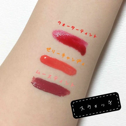 ムース キャンディー ティント/the SAEM/リップティントを使ったクチコミ(2枚目)