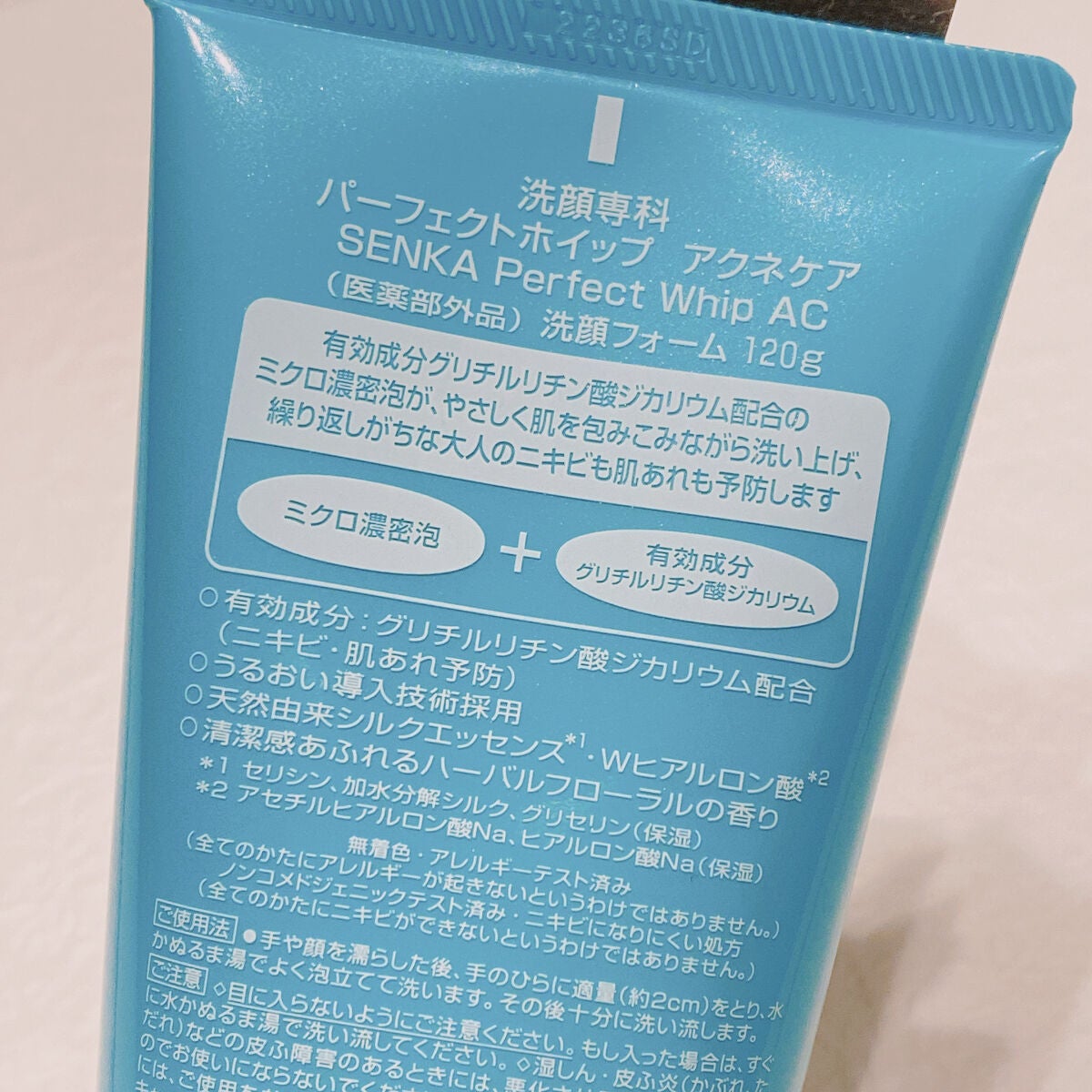 パーフェクトホイップ アクネケア/SENKA(専科)/洗顔フォームを使ったクチコミ(4枚目)