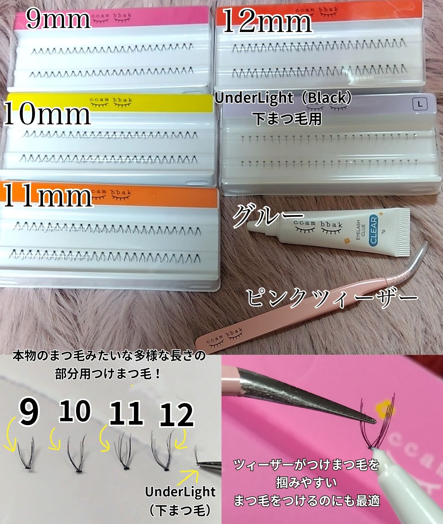 CCAM BBAK 11mm DeepOrange/CCAM BBAK/その他を使ったクチコミ（2枚目）