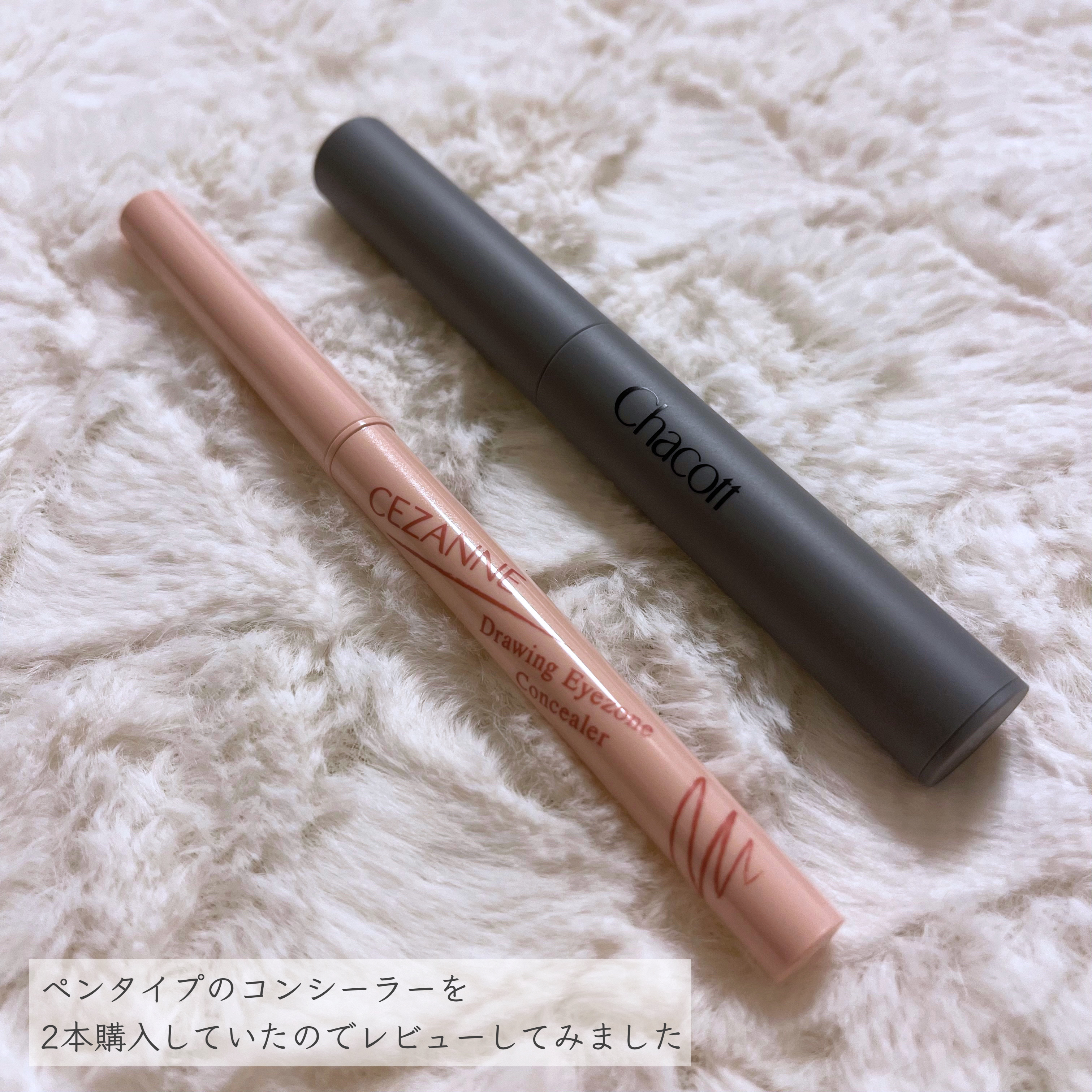 クレヨンコンシーラー/チャコット・コスメティクス/ペンシルコンシーラーを使ったクチコミ（3枚目）