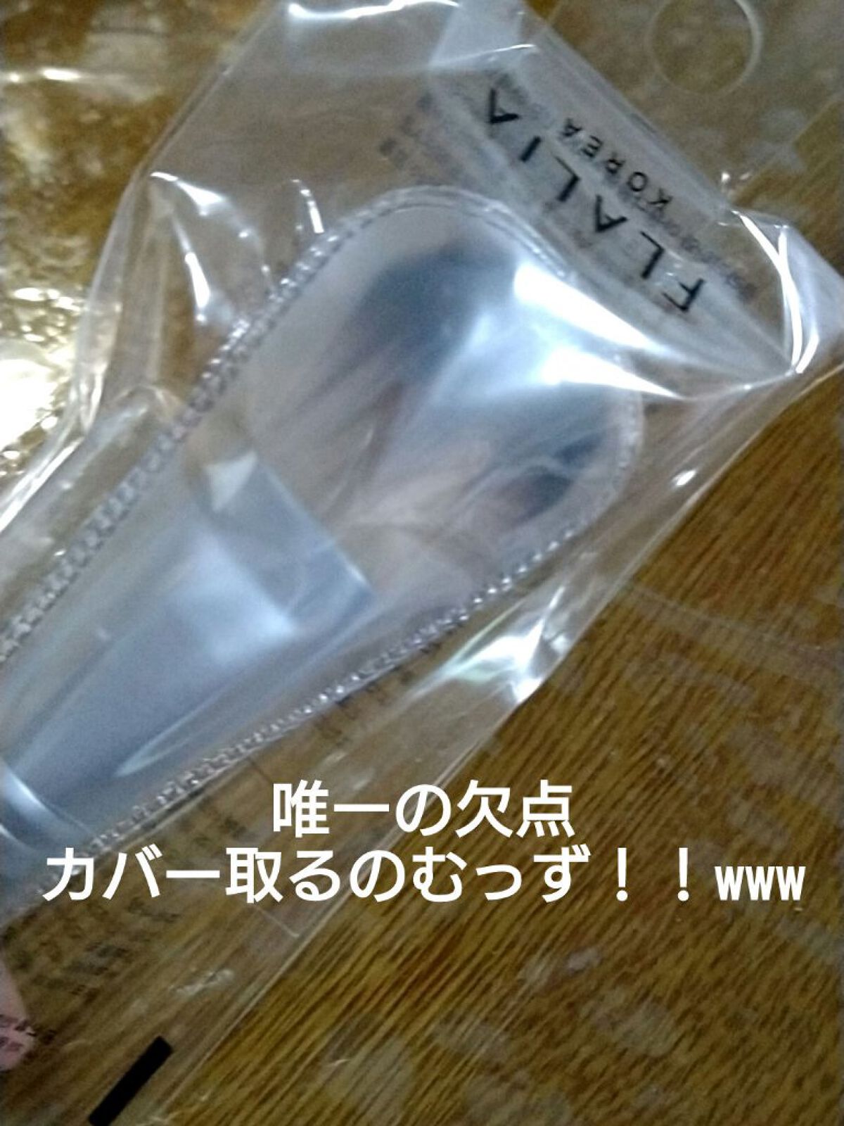 クラシックファンデーションブラシ/FLALIA/メイクブラシを使ったクチコミ（3枚目）