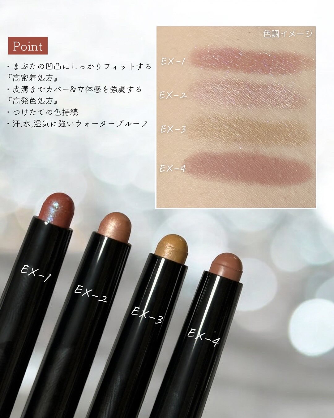 ケイト マグネットスティックシャドウ/KATE/スティックアイシャドウを使ったクチコミ（3枚目）