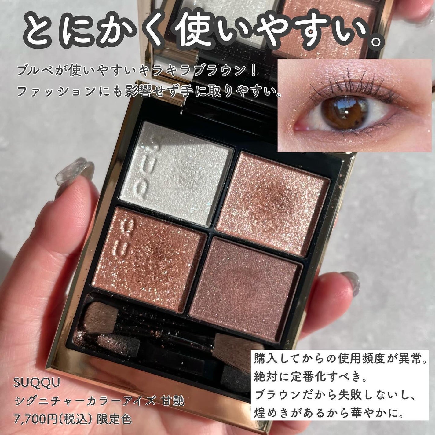 みい on LIPS 「-マイベスコス2023!!!-あけましておめでとうございます🎍..」(4枚目)