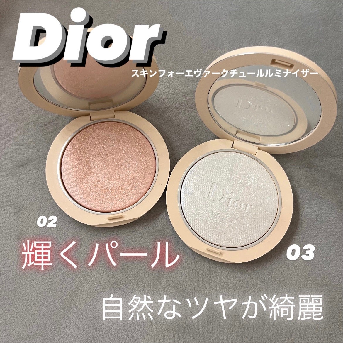 ディオールスキン フォーエヴァー クチュール ルミナイザー/Dior/プレストパウダーを使ったクチコミ(1枚目)