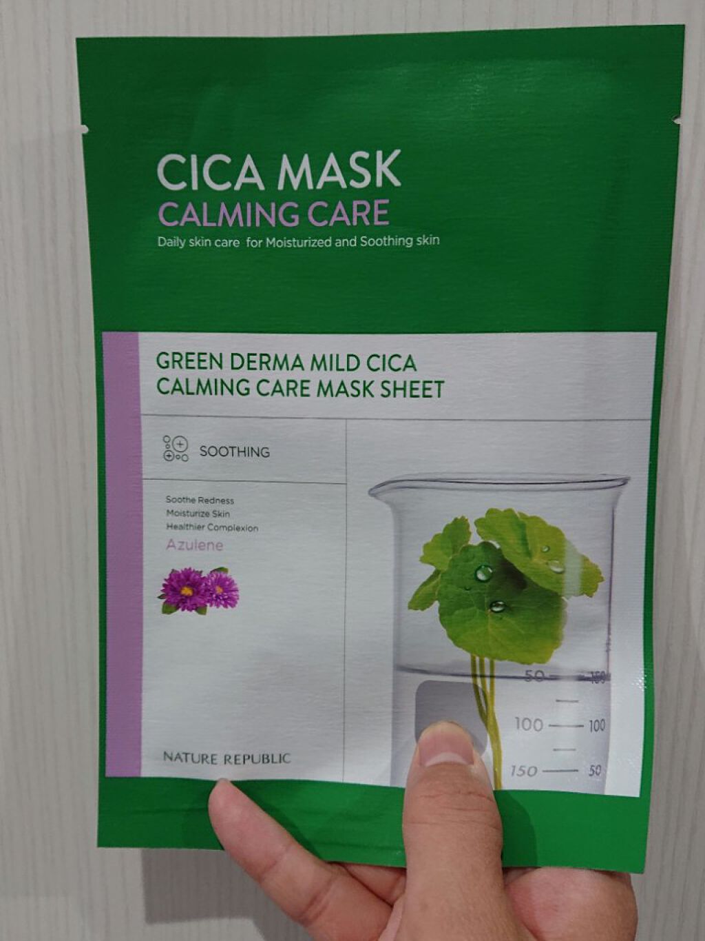 グリーンダーマ マイルドシカ カーミングケア マスク/ネイチャーリパブリック/シートマスク・パックを使ったクチコミ（1枚目）