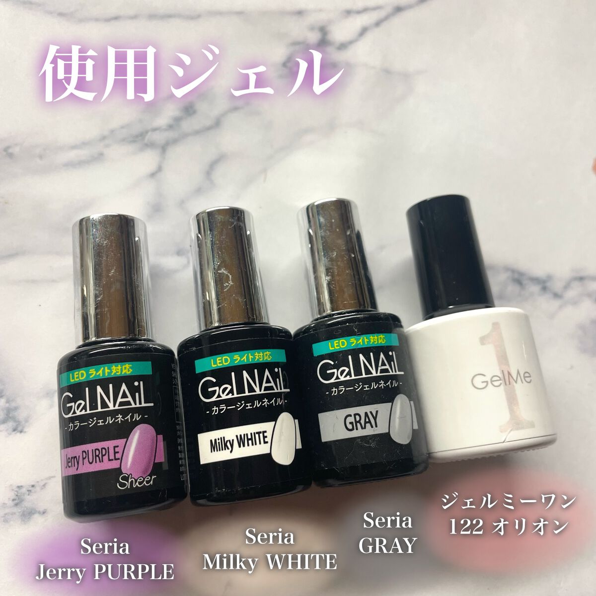 ジェルネイル/ジェルミーワン/ジェルネイルを使ったクチコミ（2枚目）