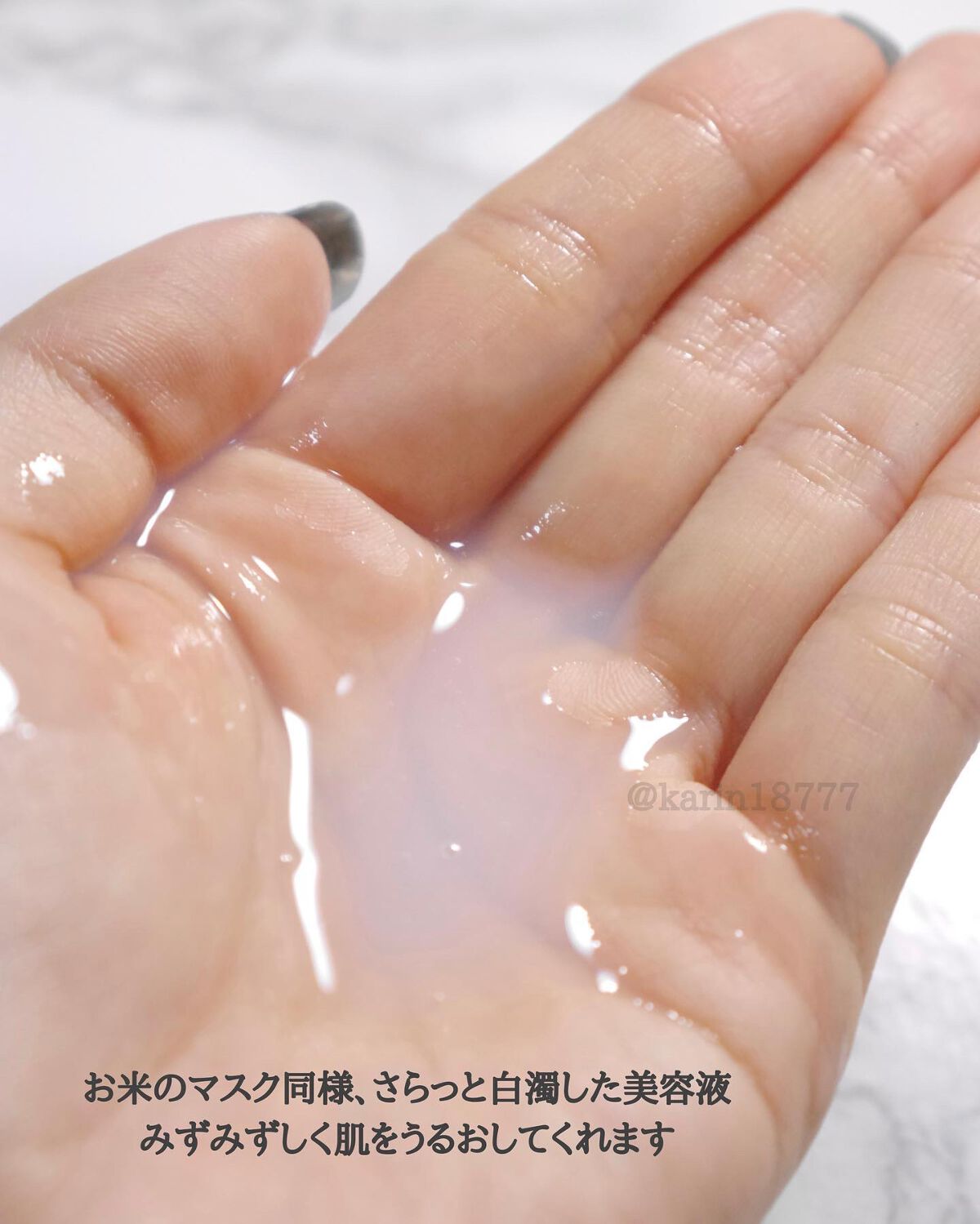 ひきしめマスク /毛穴撫子/シートマスク・パックを使ったクチコミ(4枚目)