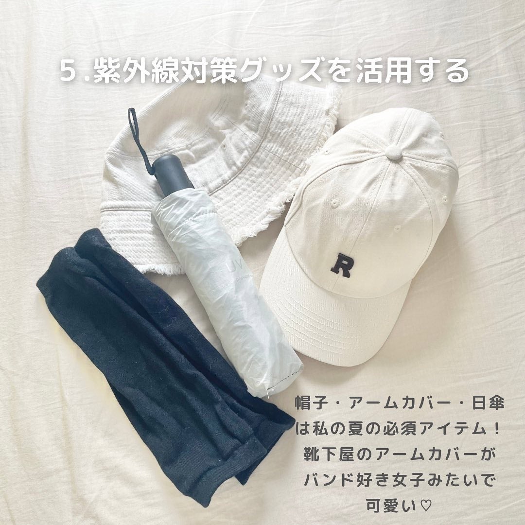 ちゃも on LIPS 「こんにちはちゃもです🐱今回は、私の肌を白くする方法のご紹介🫧私..」(6枚目)