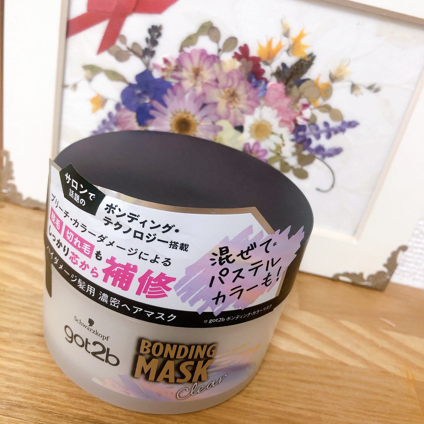 ボンディング・マスク クリア/got2b/ヘアマスク・ヘアパックを使ったクチコミ(1枚目)