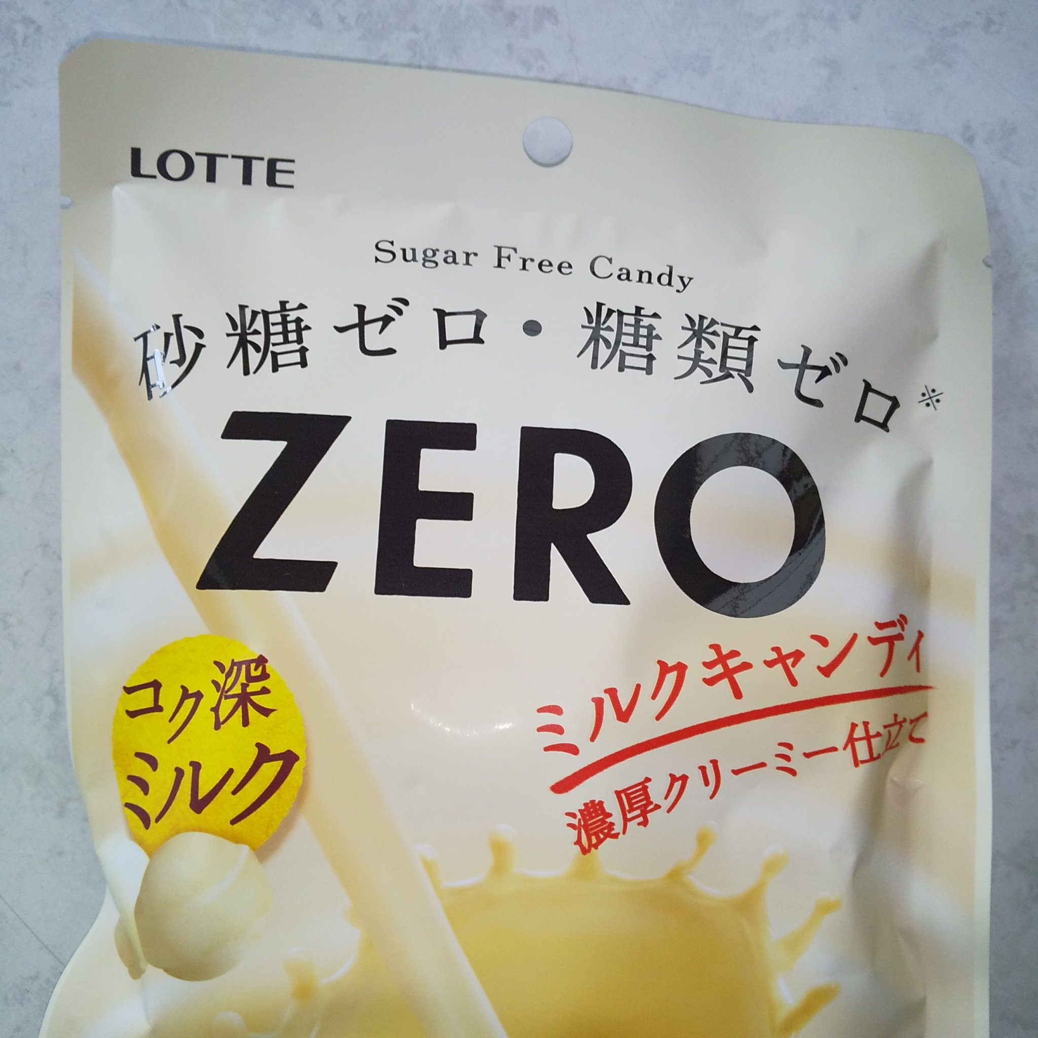 ZERO ミルクキャンディ/ロッテ/食品を使ったクチコミ（3枚目）