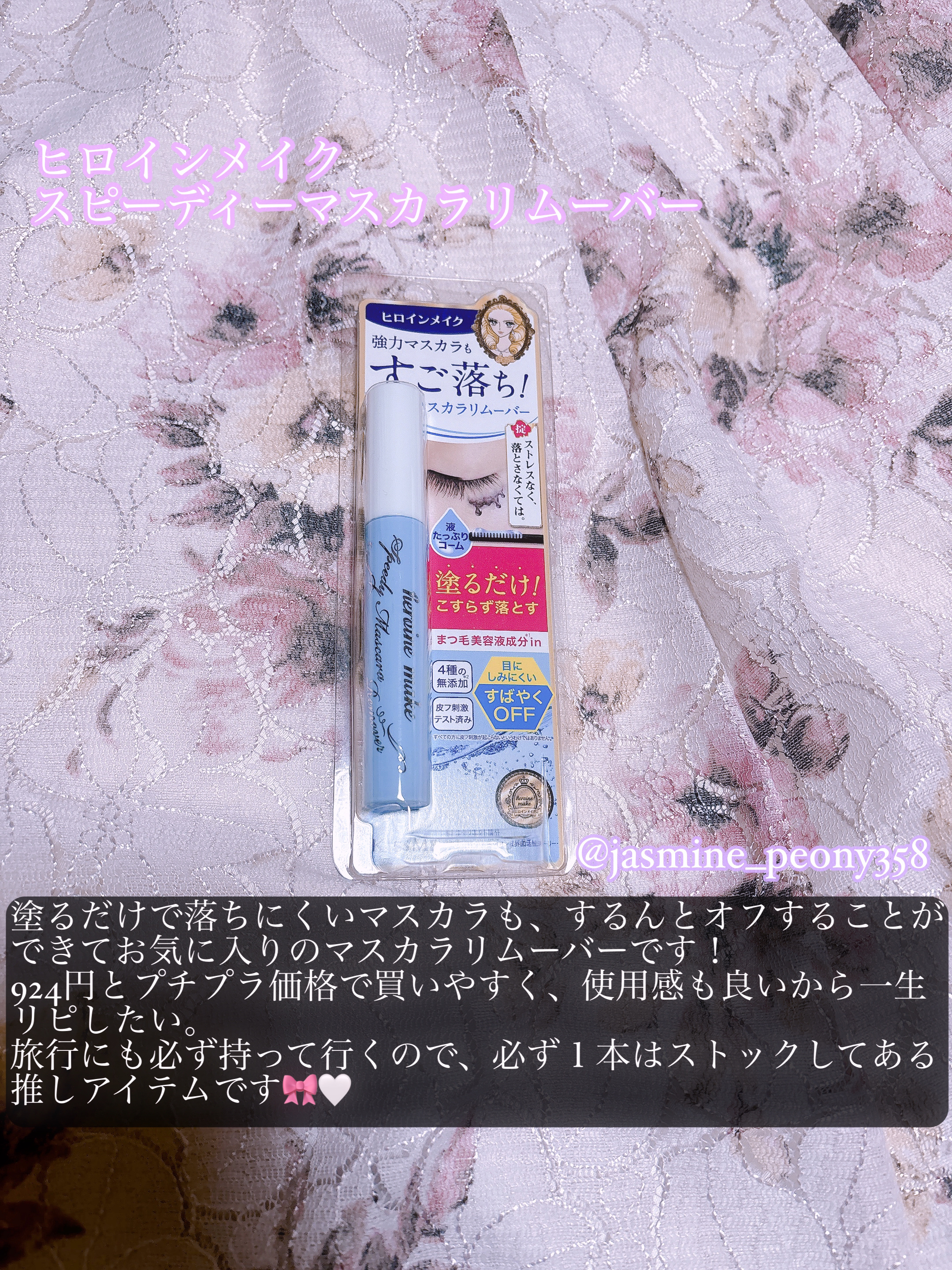 アイシャドウベース/キャンメイク/アイシャドウベースを使ったクチコミ（3枚目）