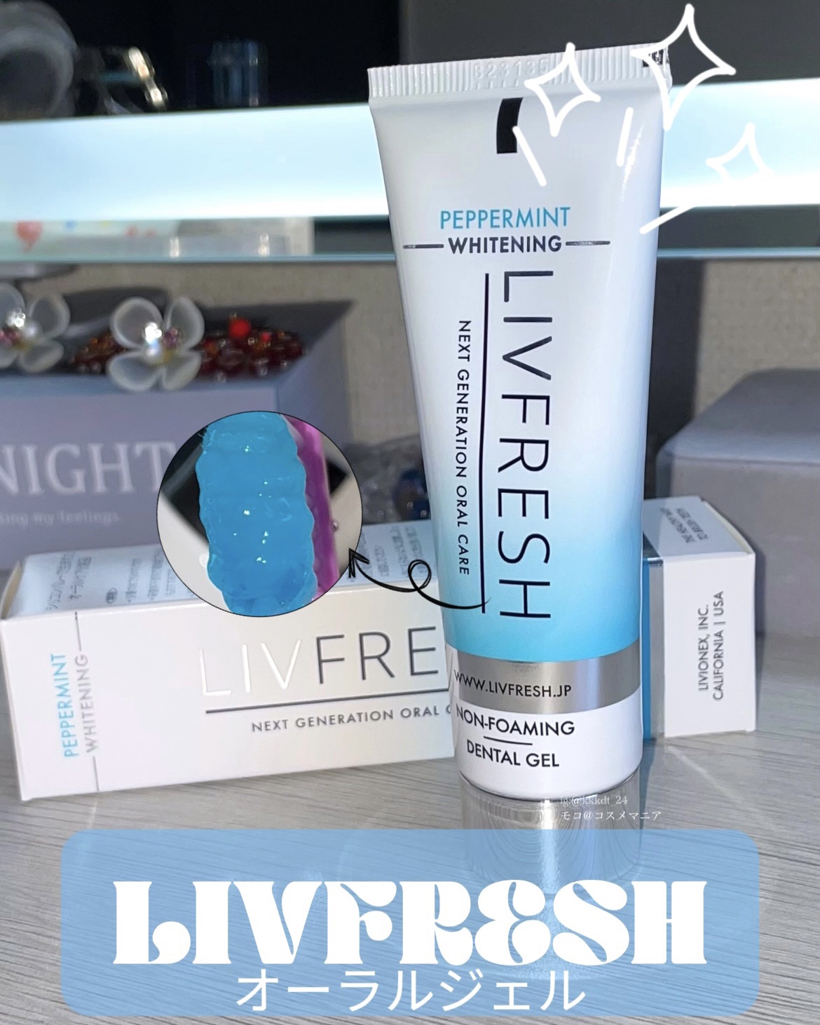 リブフレッシュ オーラルジェル/リブフレッシュ /歯磨き粉を使ったクチコミ（1枚目）