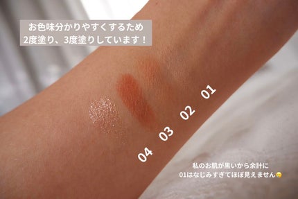 カラーフォーミーアイシャドウ 02 #おっとりピンク/myroink/アイシャドウパレットの画像