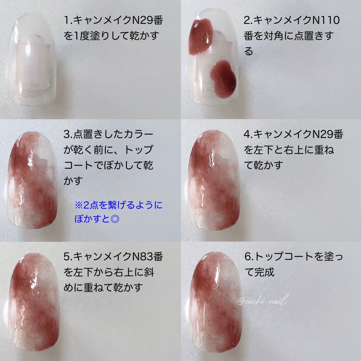 カラフルネイルズ/キャンメイク/マニキュアを使ったクチコミ(4枚目)