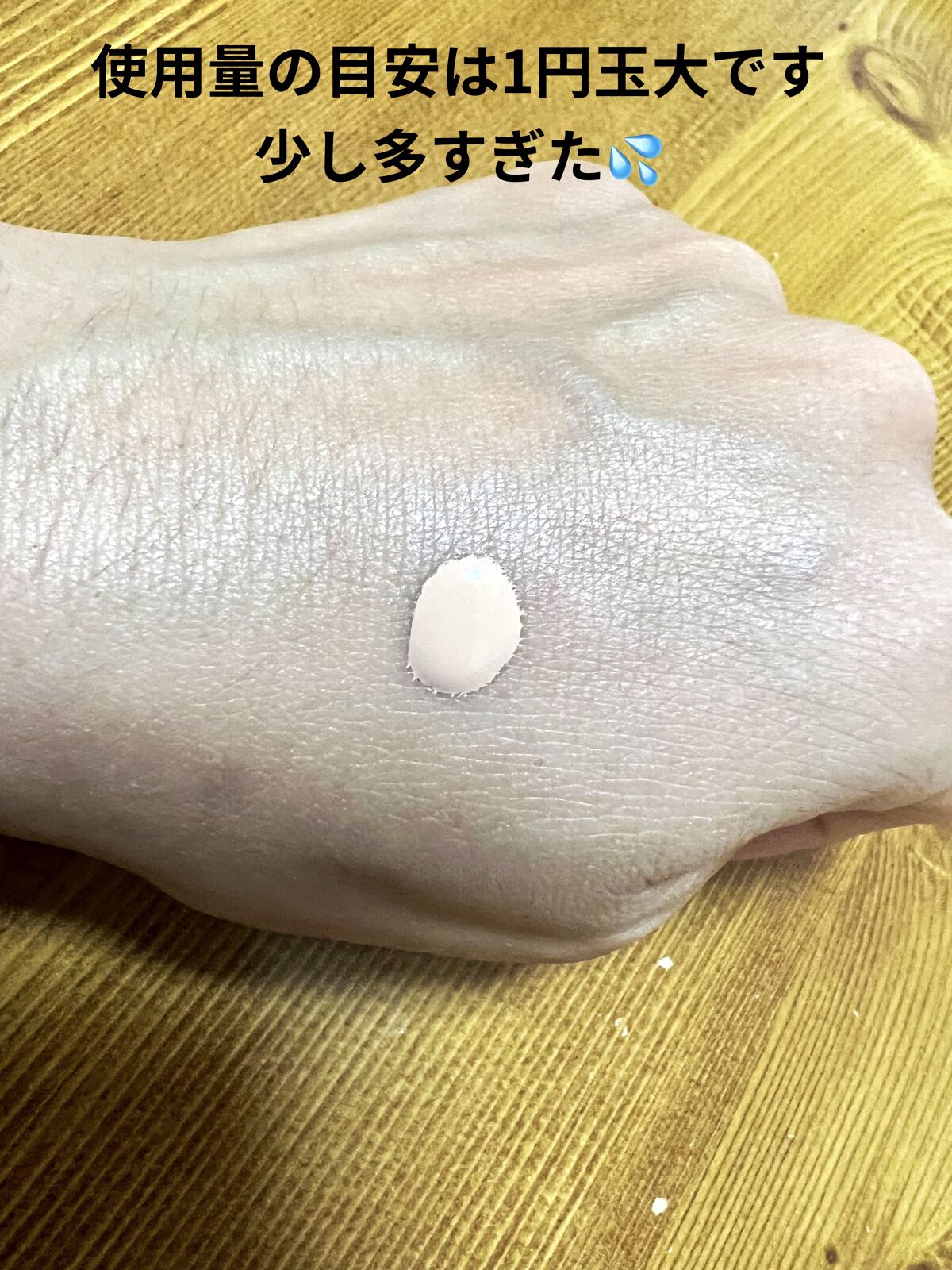 ヌード ウェア リクイド EX/SUQQU/リキッドファンデーションを使ったクチコミ（2枚目）