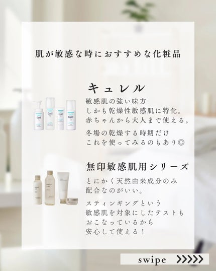 リップケア クリーム/キュレル/リップクリームを使ったクチコミ(6枚目)