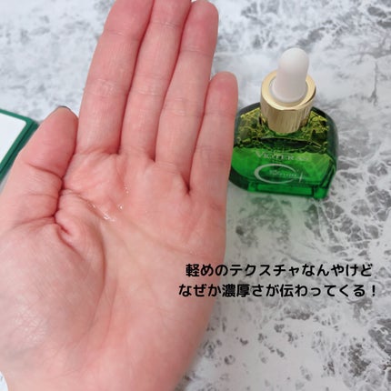 C+クリアセラム/ヴィオテラス/美容液を使ったクチコミ(4枚目)