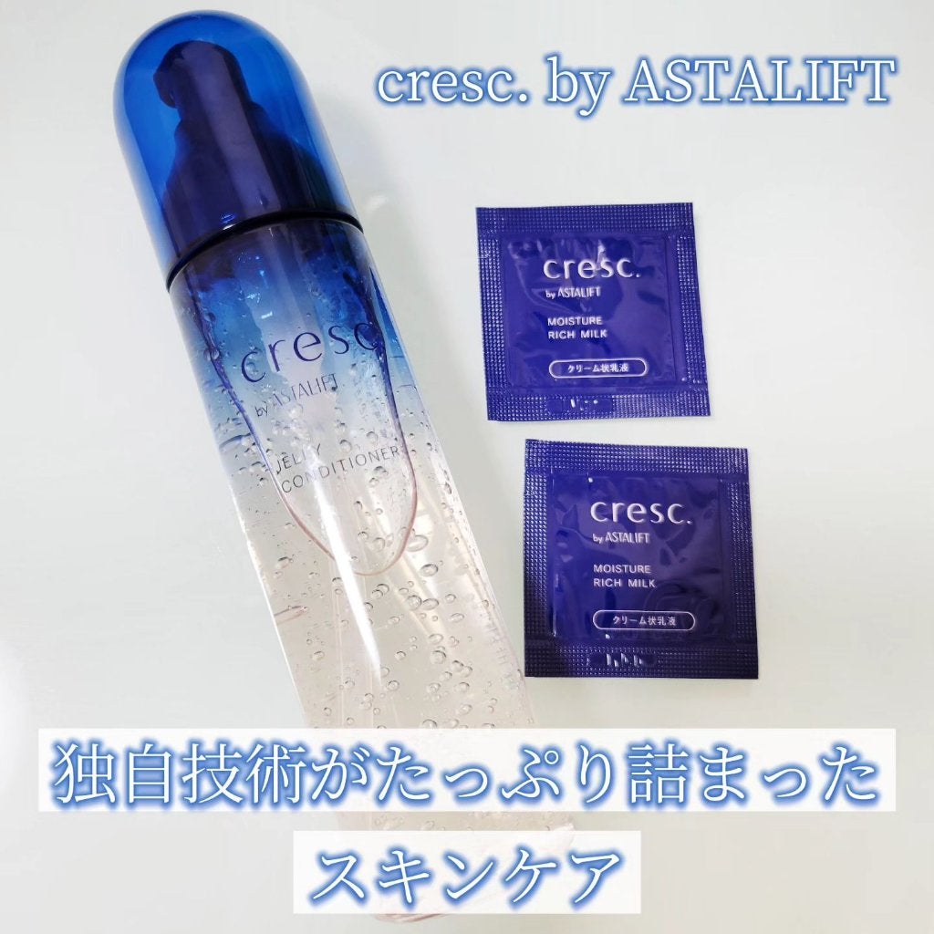 ジェリー コンディショナー/cresc. by ASTALIFT/化粧水を使ったクチコミ(1枚目)