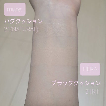 ブラック クッション/HERA/クッションファンデーションを使ったクチコミ(4枚目)