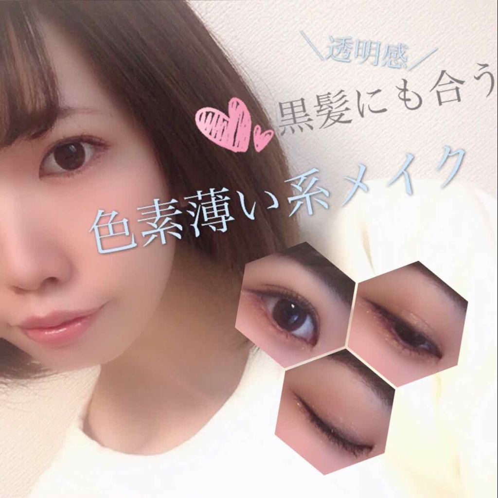 マルチクリーミーカラー/UPS/リキッドチークを使ったクチコミ（1枚目）