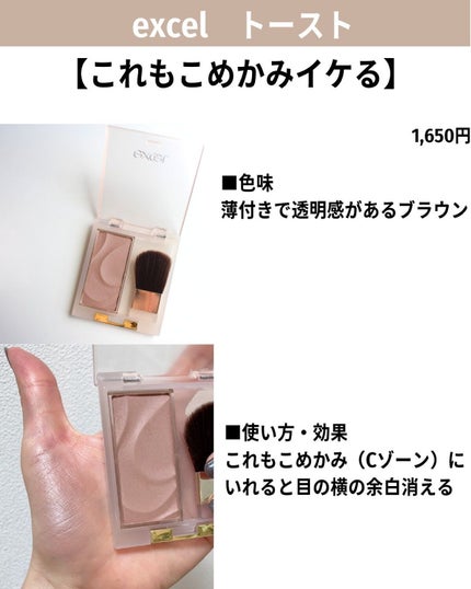 M·A·C ミネラライズ ブラッシュ/M・A・C/パウダーチークを使ったクチコミ(8枚目)