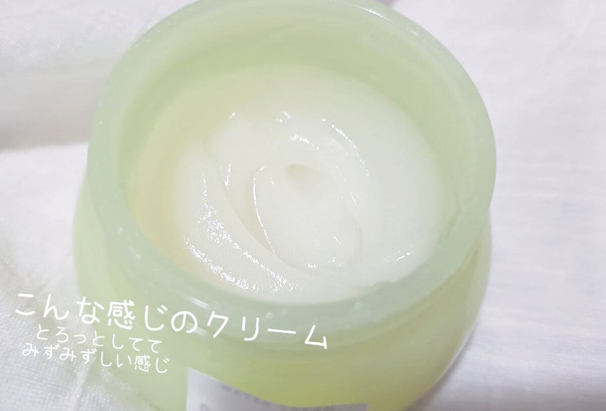 白玉もちウォータークリーム/NUAN/フェイスクリームを使ったクチコミ（2枚目）