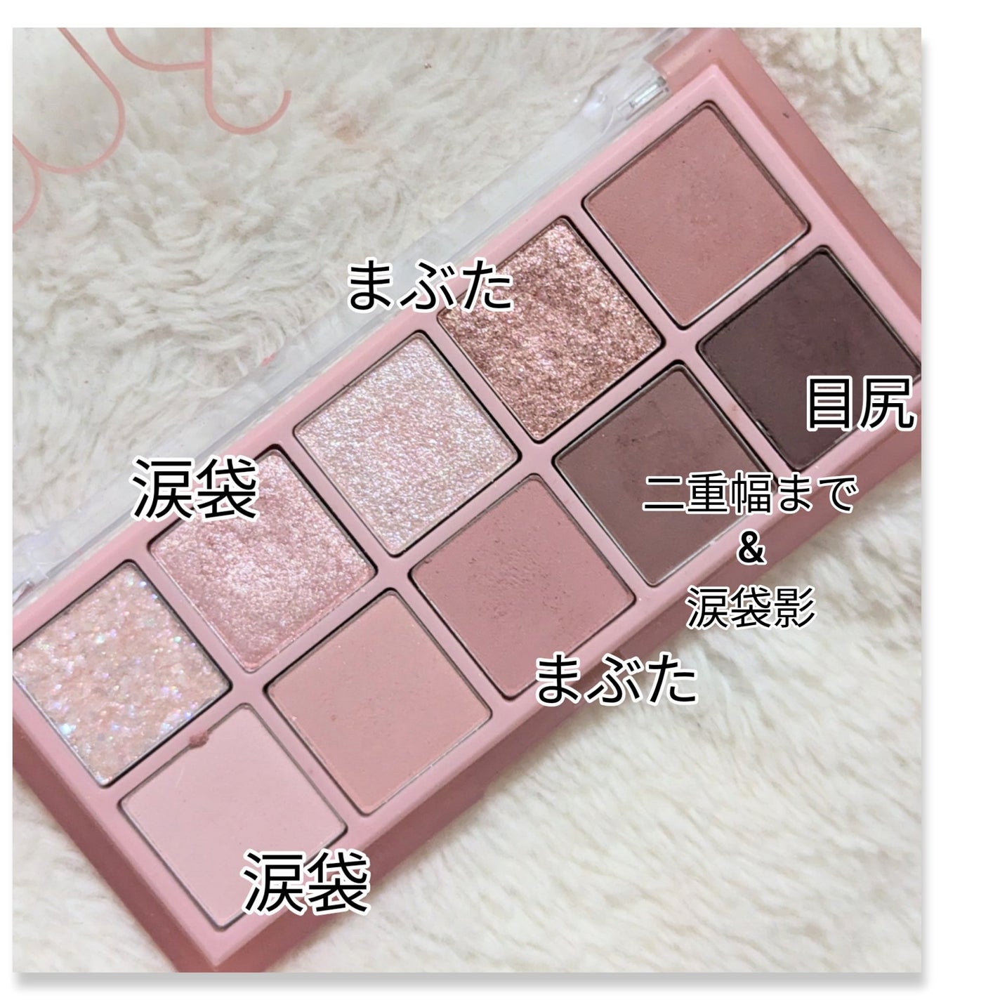 ベターザンパレット/rom&nd/アイシャドウパレットを使ったクチコミ(3枚目)