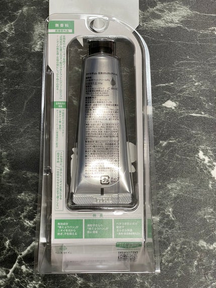 足指さらさらクリーム/デオナチュレ/デオドラント・制汗剤を使ったクチコミ(2枚目)