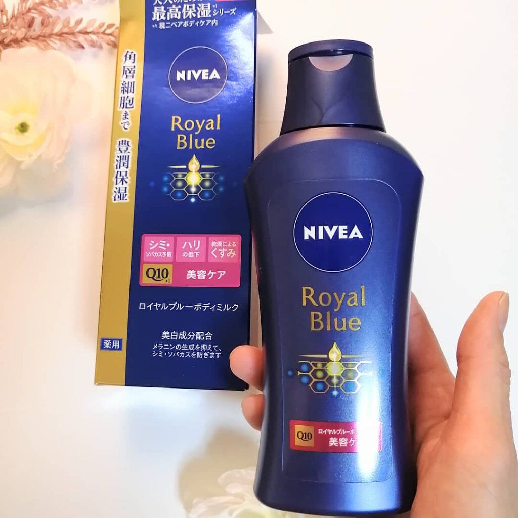 ニベア ロイヤルブルーボディミルク 美容ケア/ニベア/ボディミルクを使ったクチコミ（3枚目）