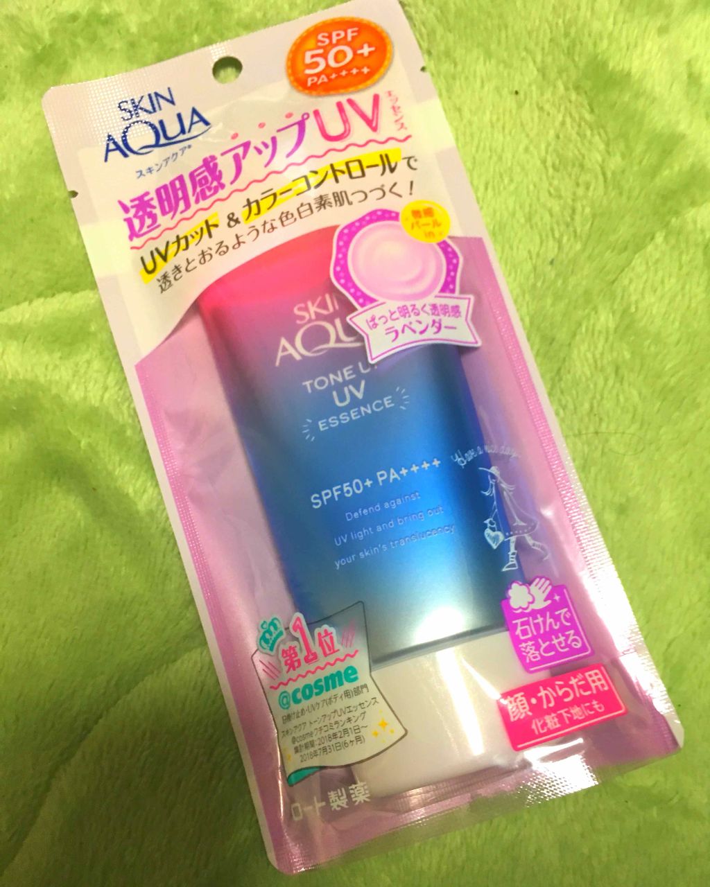 スキンアクア トーンアップUVエッセンス/スキンアクア/日焼け止めクリームを使ったクチコミ(1枚目)