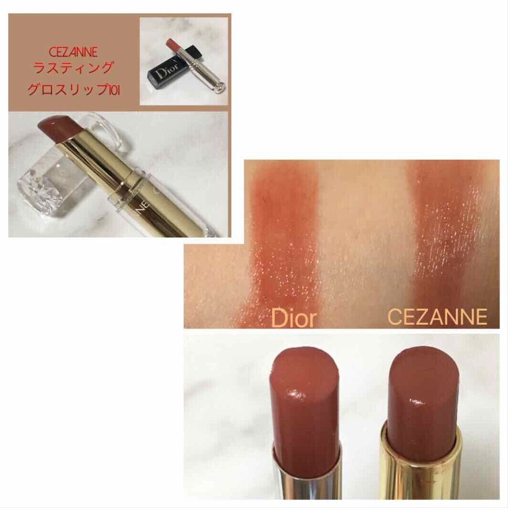 ディオール アディクト ラッカー スティック/Dior/口紅を使ったクチコミ(3枚目)