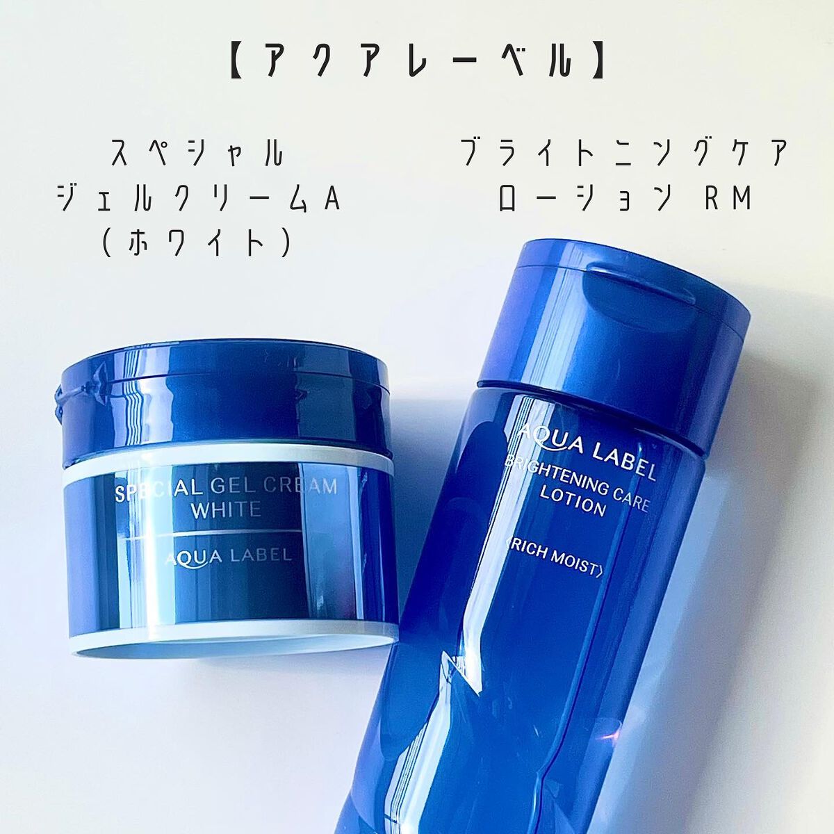 ブライトニングケア ローション RM（医薬部外品）/アクアレーベル/化粧水を使ったクチコミ（2枚目）