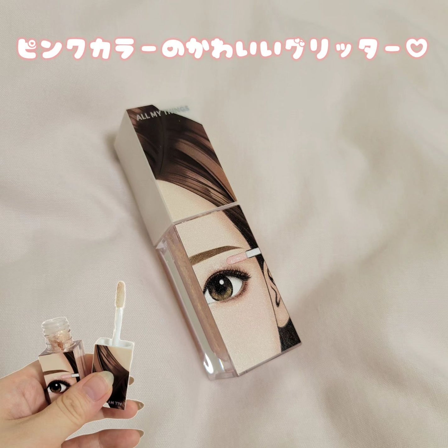 トゥルービューティ ティント/all my things/リップティントを使ったクチコミ(5枚目)