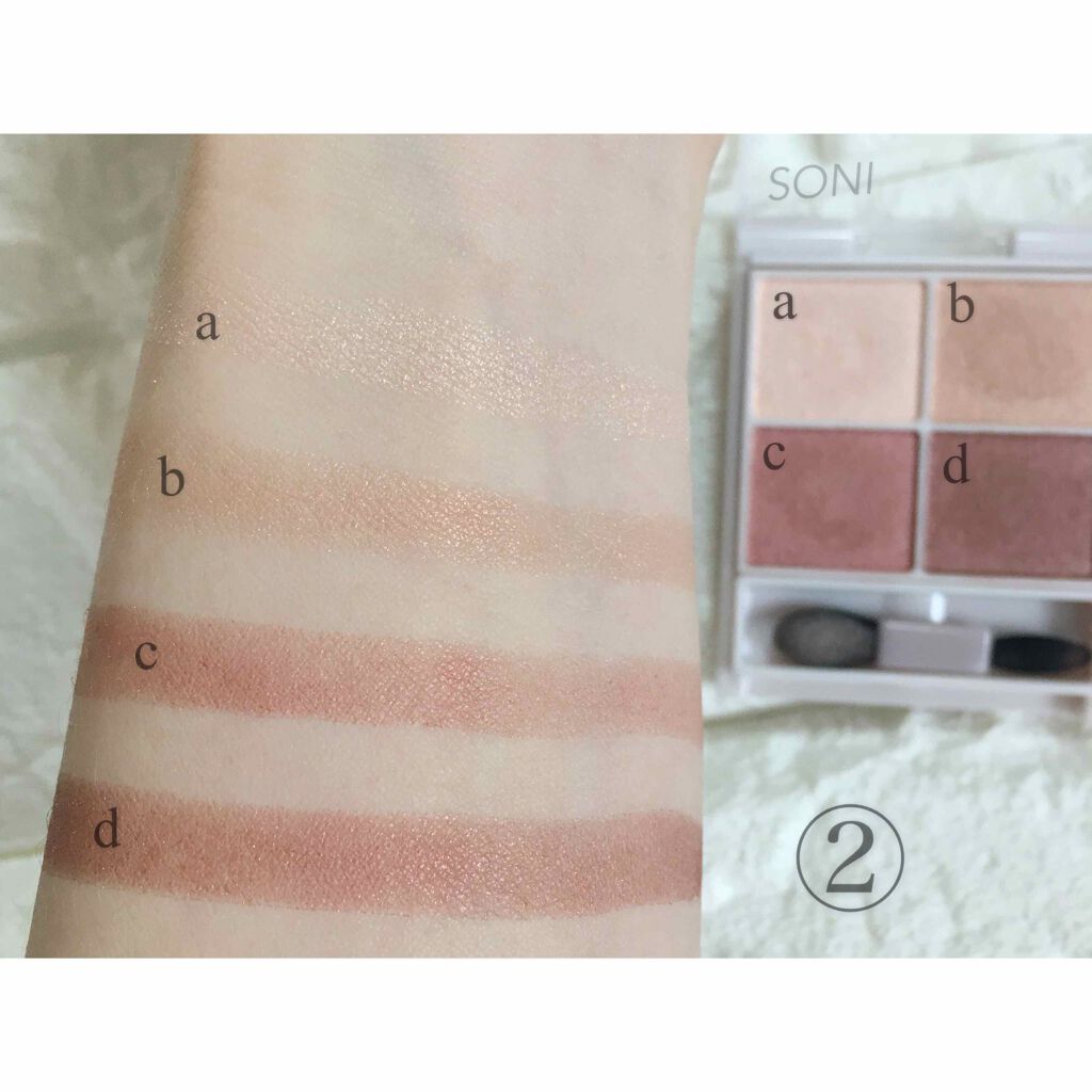 シルキースフレアイズ/キャンメイク/アイシャドウパレットを使ったクチコミ(3枚目)