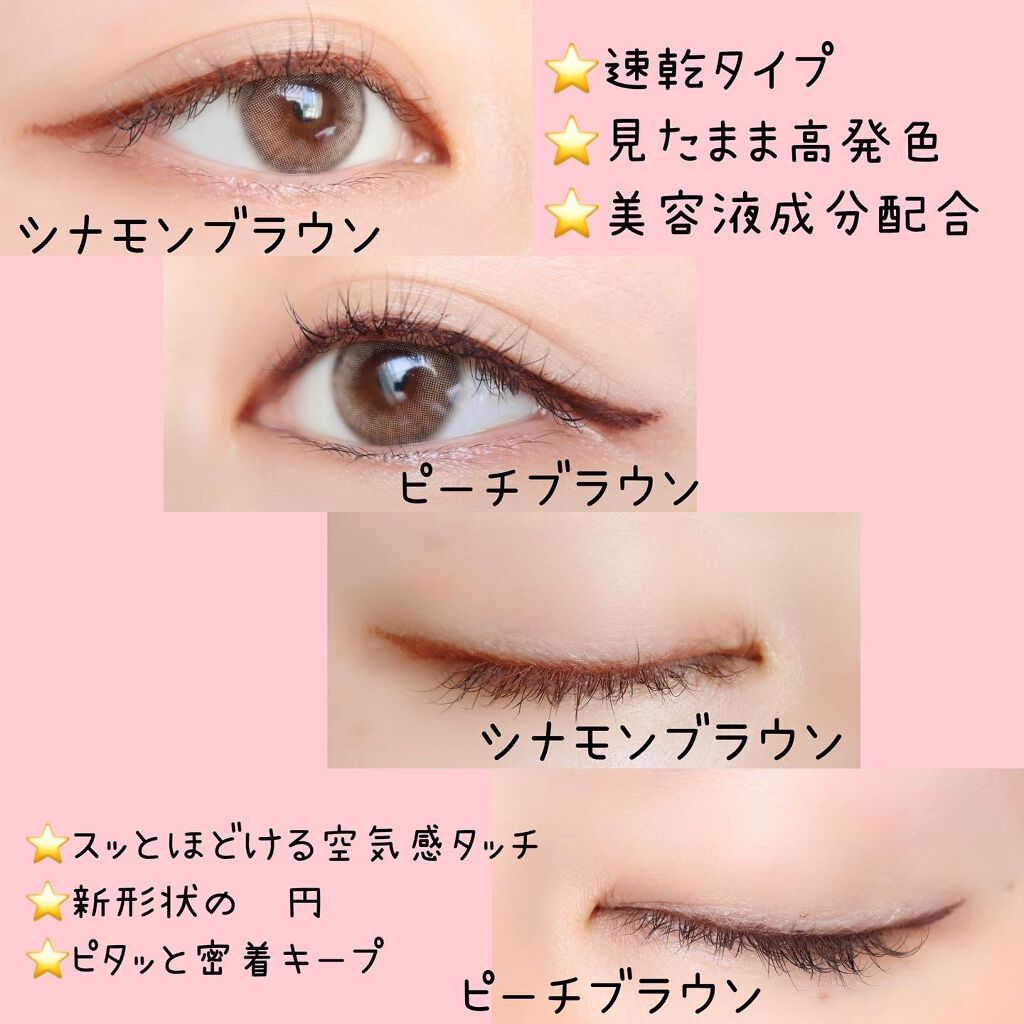 エアクリームペンシル /D-UP/ペンシルアイライナーを使ったクチコミ（3枚目）