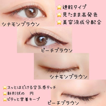 エアクリームペンシル /D-UP/ペンシルアイライナーを使ったクチコミ(3枚目)