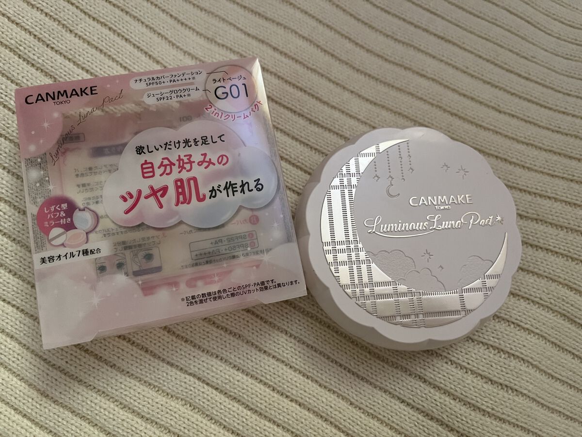 ルミナスルナパクト/キャンメイク/ファンデーションを使ったクチコミ（1枚目）