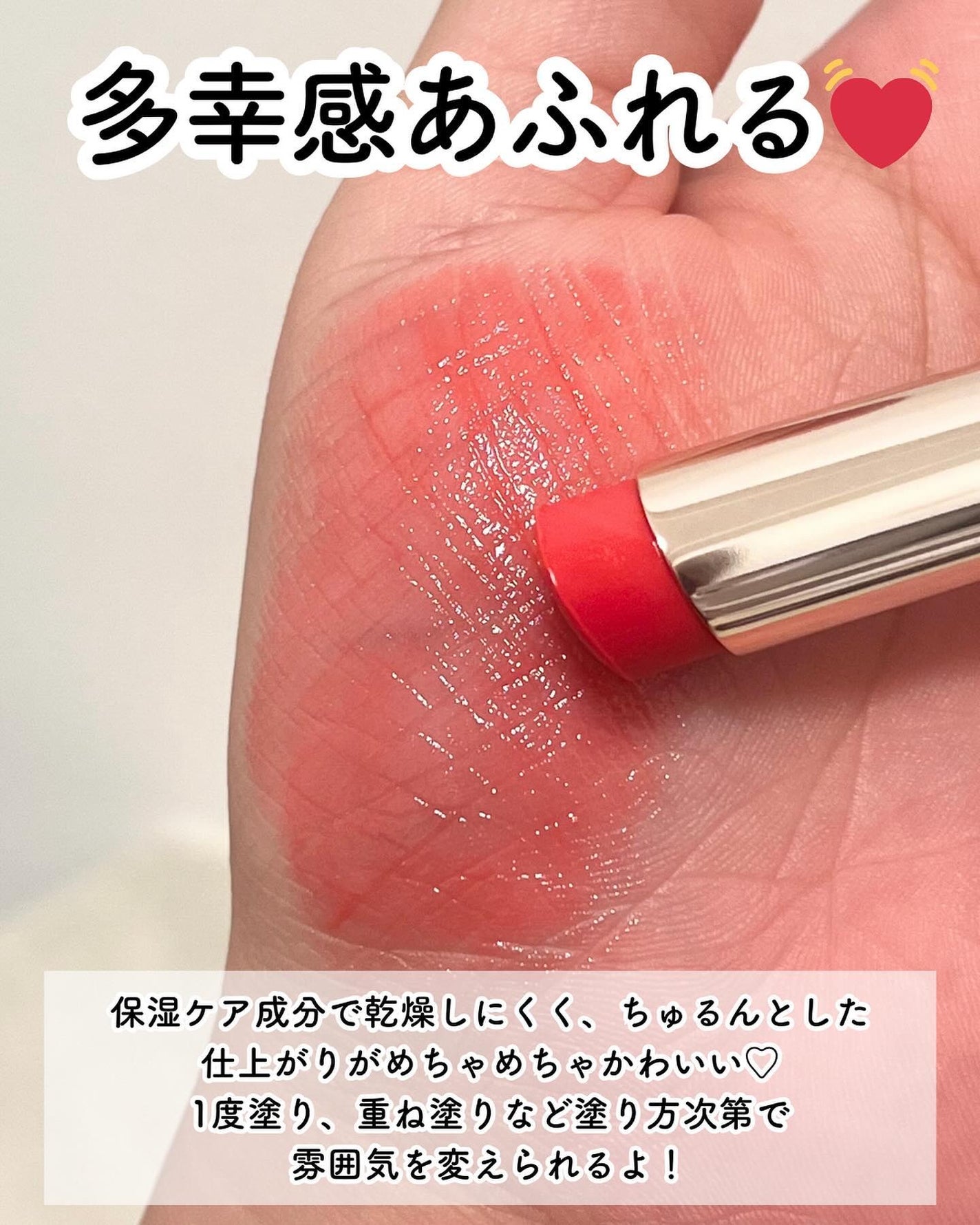 オペラ リップティント N/OPERA/リップティントを使ったクチコミ(4枚目)