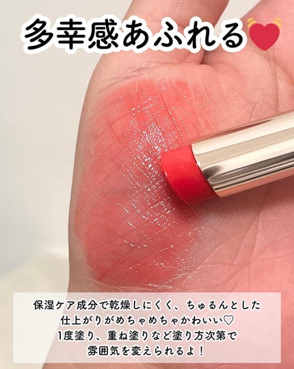 オペラ リップティント N/OPERA/リップティントを使ったクチコミ(4枚目)