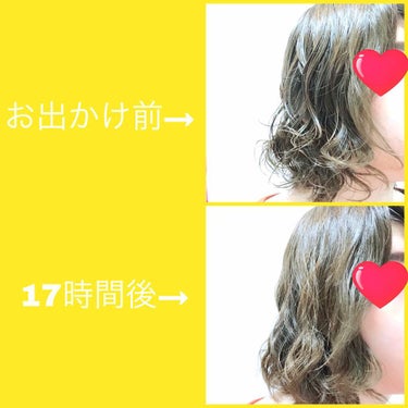 ナチュラルウェーブ泡ワックス/プロスタイル/ヘアムースを使ったクチコミ（3枚目）