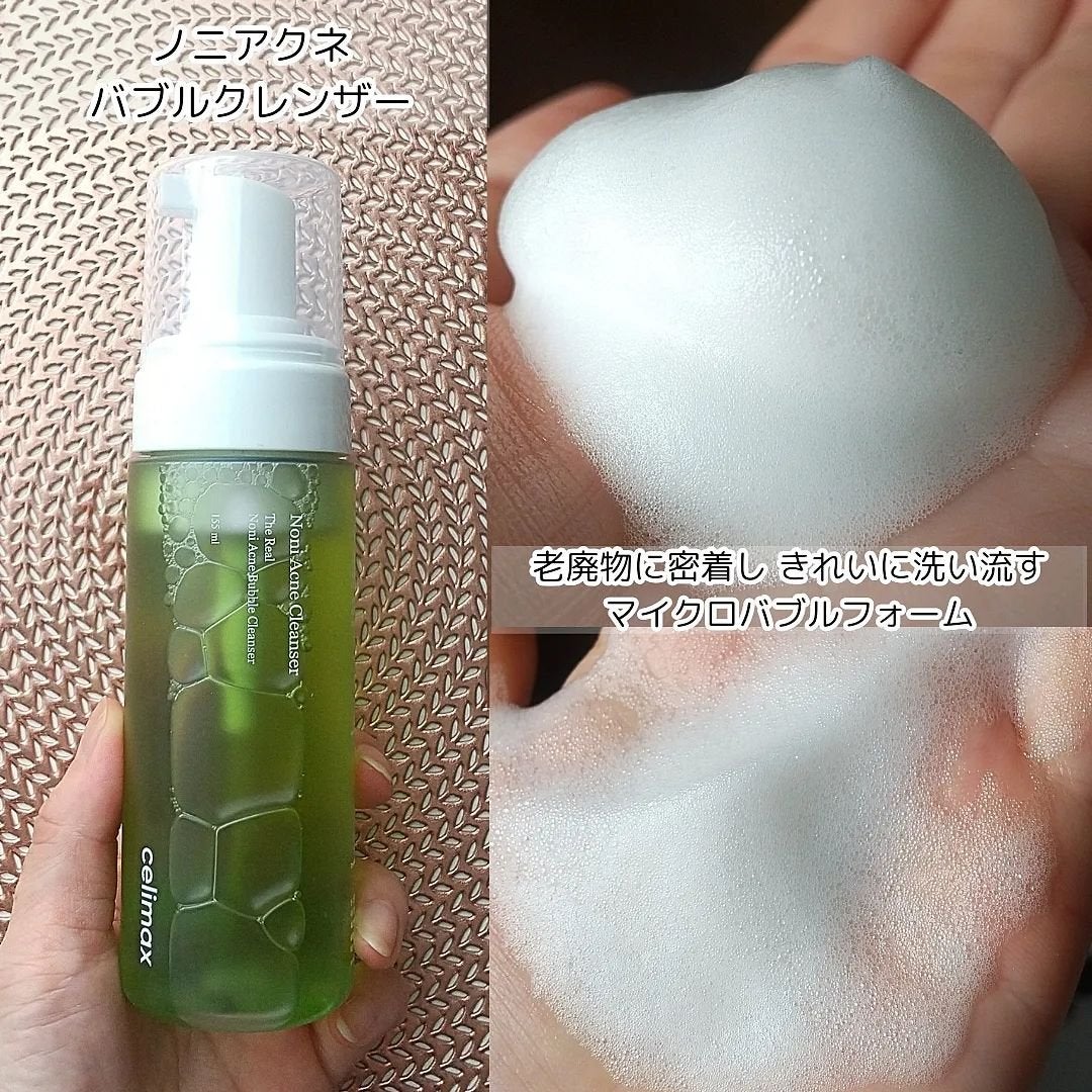 Noni Ampule/celimax/美容液を使ったクチコミ(7枚目)