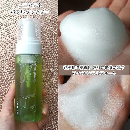 Noni Ampule/celimax/美容液を使ったクチコミ(7枚目)