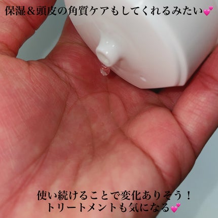 17 シャンプー/wooliliwoo/市販シャンプーを使ったクチコミ(3枚目)