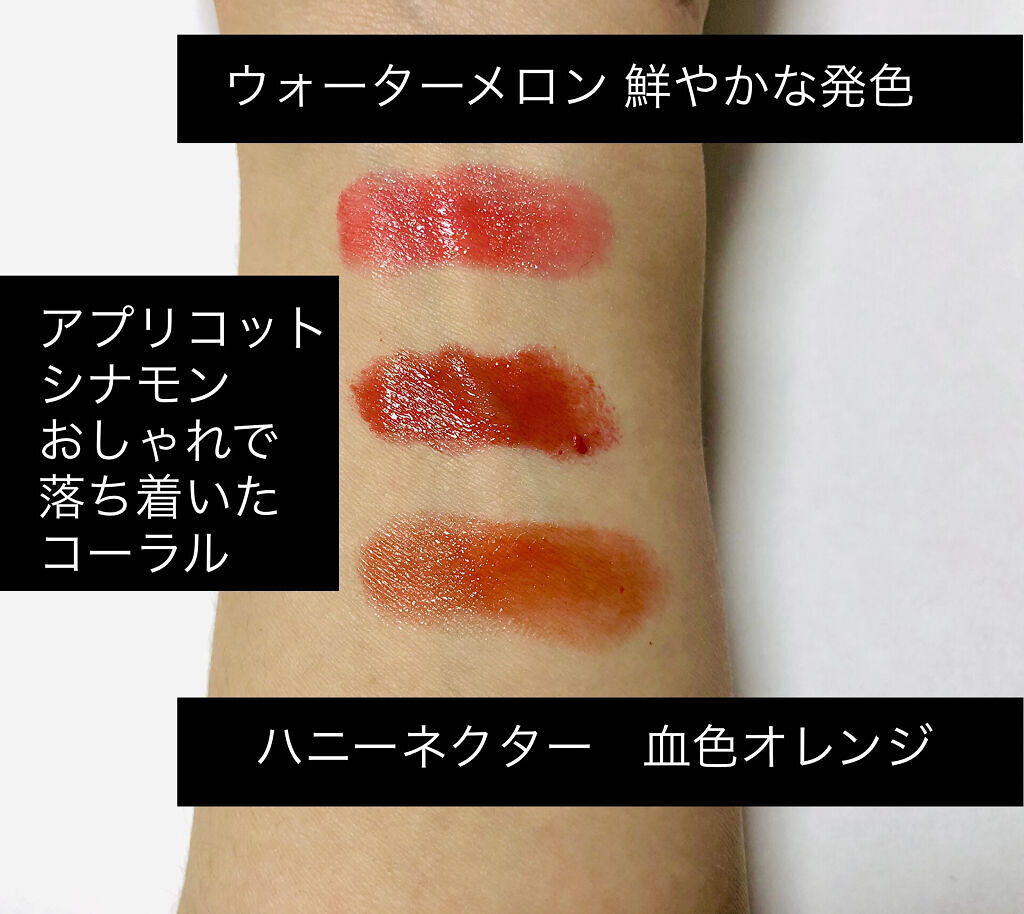 グレイズバームリップ/excel/口紅を使ったクチコミ（2枚目）