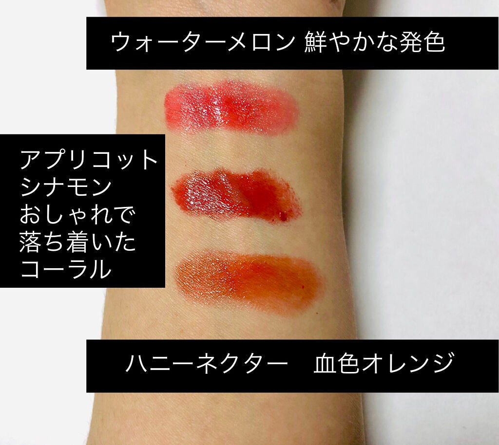 グレイズバームリップ/excel/口紅を使ったクチコミ(2枚目)