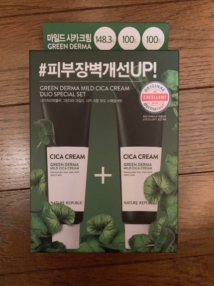 グリーン ダーマ マイルド クリーム/ネイチャーリパブリック/フェイスクリームを使ったクチコミ(1枚目)