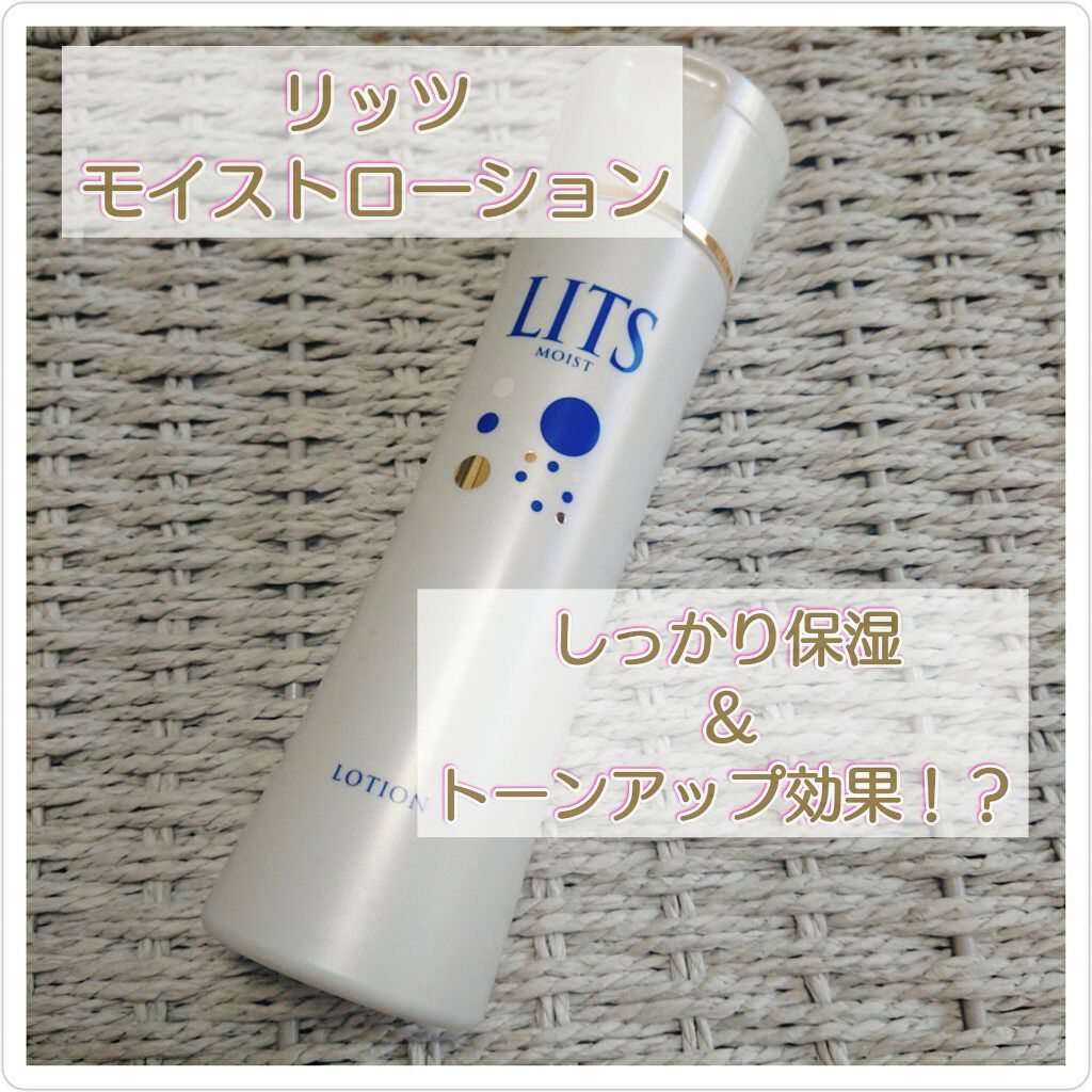 モイスト ローション/リッツ/化粧水を使ったクチコミ(1枚目)