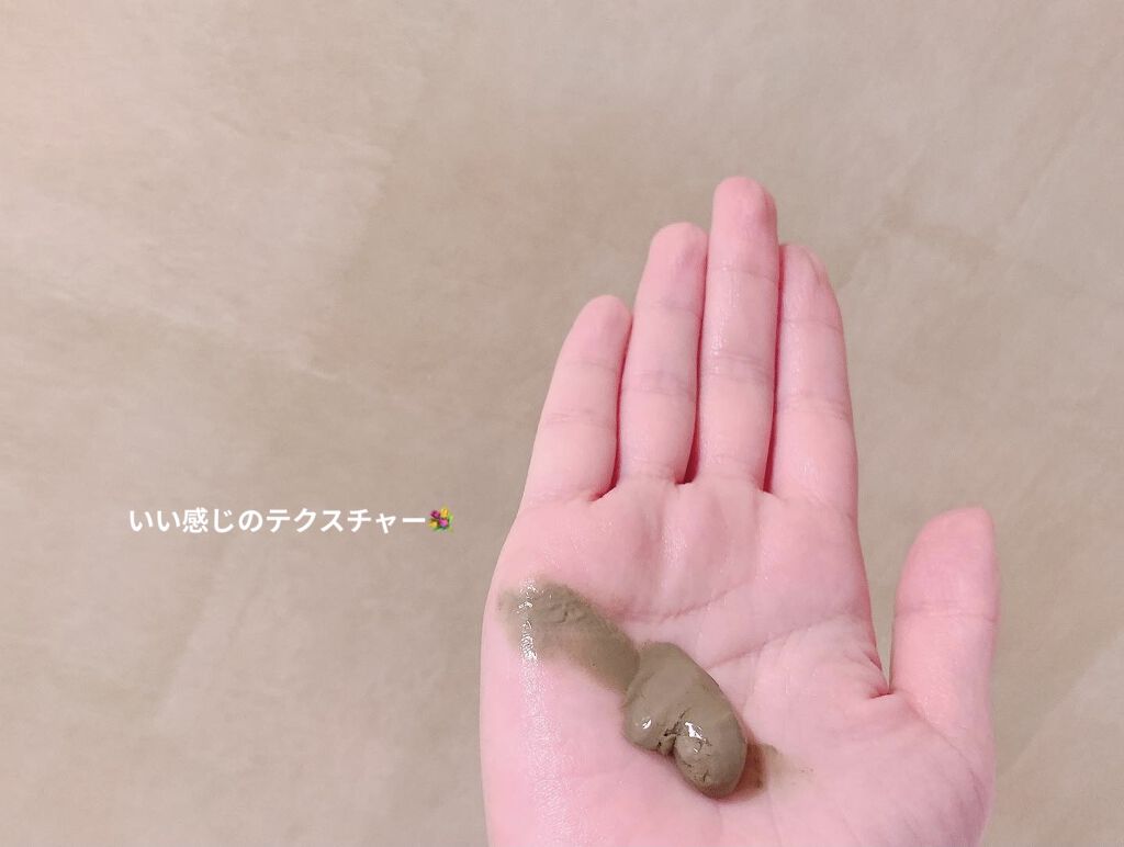 グリーンクレイペースト/ARGITAL/洗い流すパック・マスクを使ったクチコミ（3枚目）