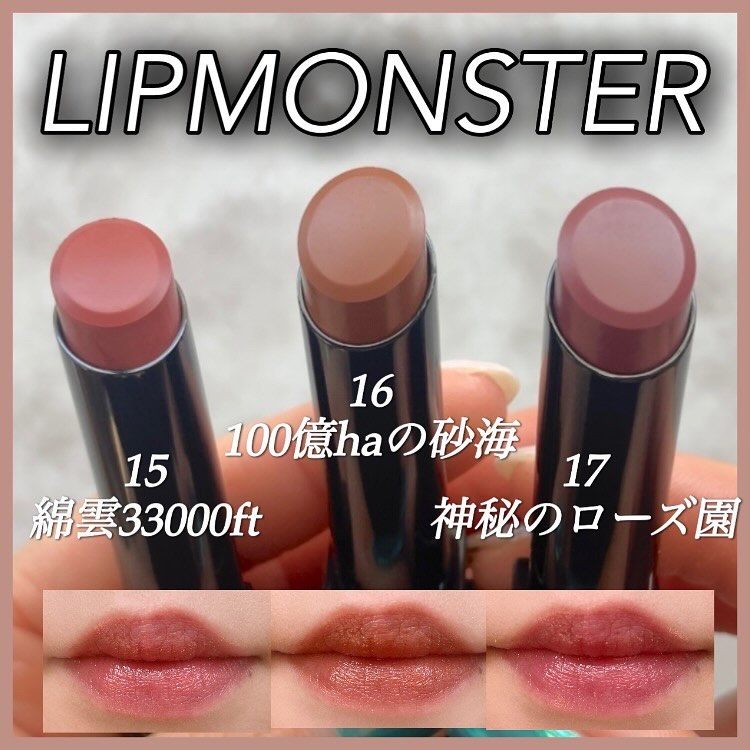 ケイト リップモンスター/KATE/口紅を使ったクチコミ（1枚目）