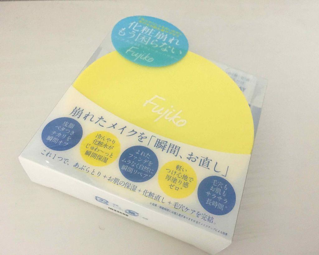 フジコあぶらとりウォーターパウダー/Fujiko/プレストパウダーを使ったクチコミ(1枚目)